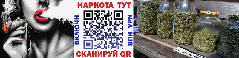 Купить наркотики Калининск Бошки Шишки Галлюциногенные грибы Кокаин Гашиш Мефедрон
