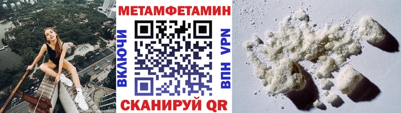 АМФЕТАМИН Premium  Калининск 