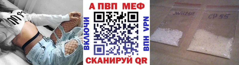 A-PVP СК  kraken   Калининск 