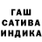 МАРИХУАНА THC 21% Aleksandra Prochera