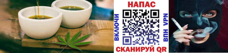 Canna-Cookies конопля Калининск