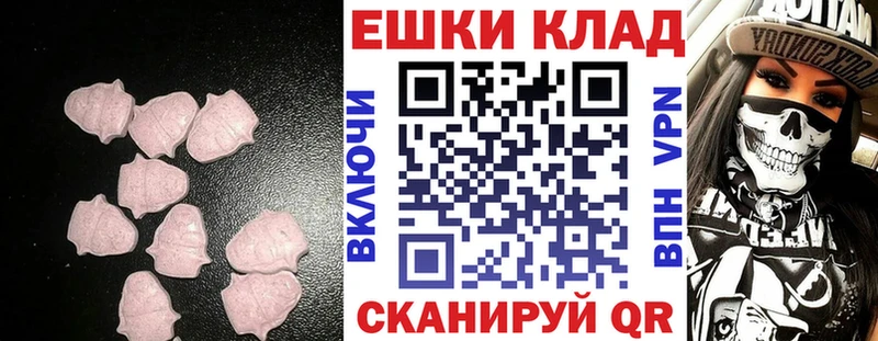 Ecstasy Philipp Plein  hydra рабочий сайт  Калининск 