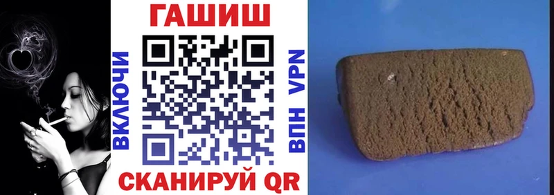 ГАШ 40% ТГК  наркотики  Калининск 