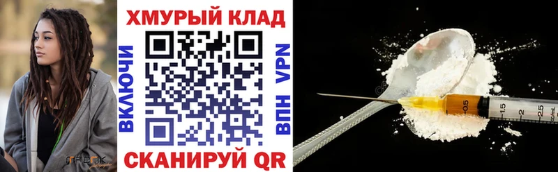 сайты даркнета Telegram  наркота  Калининск  ГЕРОИН Афган 