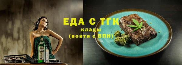 а пвп мука Кинешма