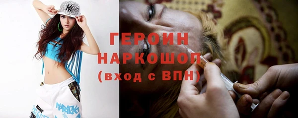 первитин Каменногорск