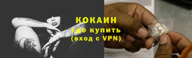 MESCALINE Ханты-Мансийск