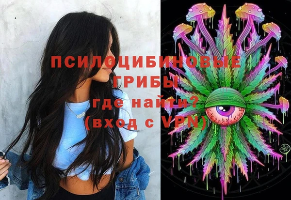 альфа пвп VHQ Каменск-Шахтинский