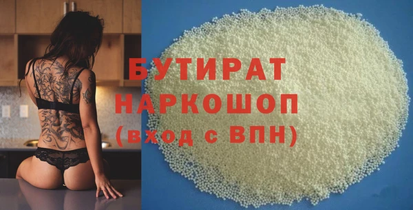а пвп мука Кинешма