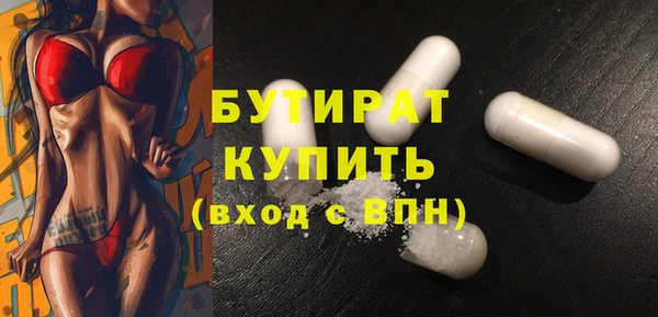 эйфоретик Козельск
