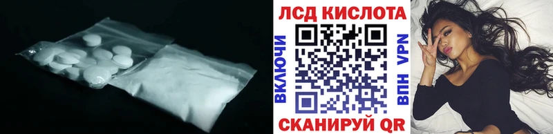 цены наркотик  MEGA маркетплейс  ЛСД экстази кислота  Калининск 