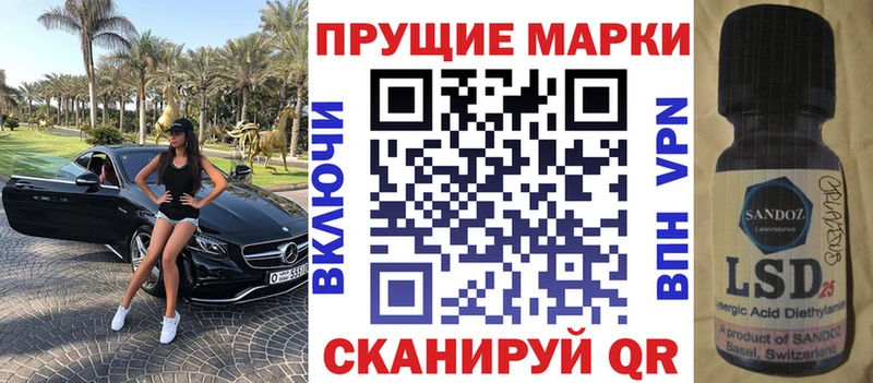 Марки NBOMe 1,8мг  Калининск 