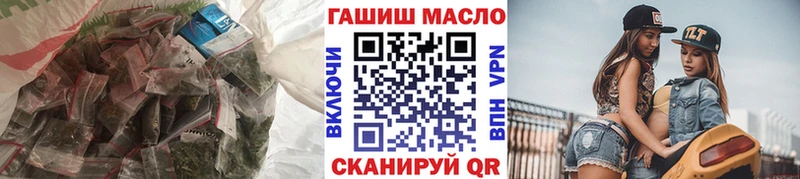 hydra ТОР  Калининск  ТГК Wax 